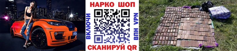 Купить наркотики Макарьев Гашиш  Alpha PVP  ТГК  Кокаин  Меф 