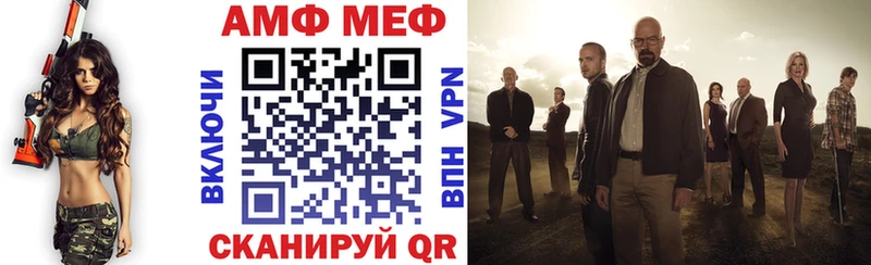 АМФ 97%  Макарьев 