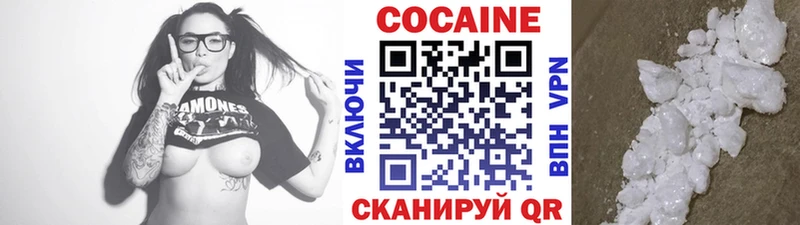 сколько стоит  Макарьев  КОКАИН Columbia 
