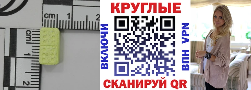 наркошоп  Макарьев  Экстази Дубай 