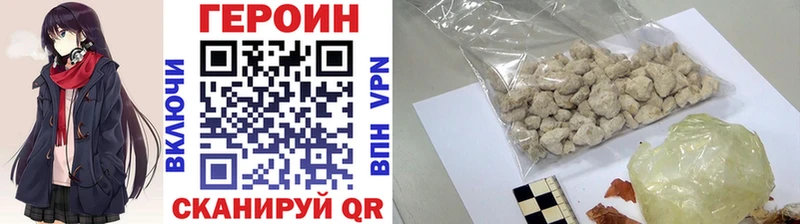 Героин хмурый  ОМГ ОМГ tor  Макарьев 