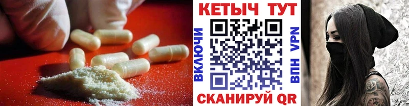 закладки  Макарьев  КЕТАМИН ketamine 