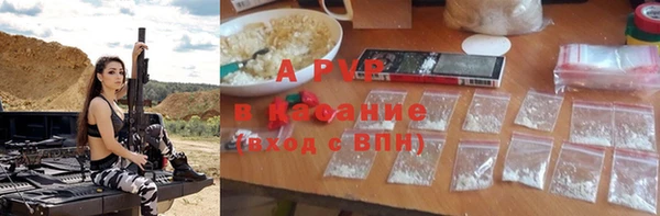 эйфоретик Балабаново