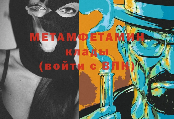 эйфоретик Балабаново