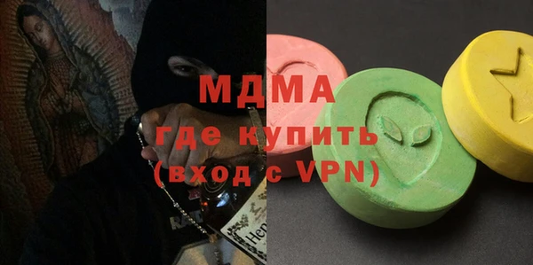 эйфоретик Балабаново
