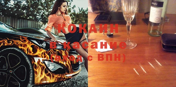 кокаин колумбия Баксан
