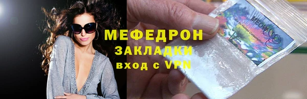 метамфетамин Балахна