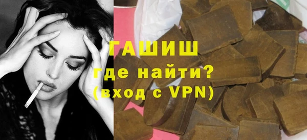 метамфетамин Балахна