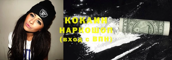 эйфоретик Балабаново