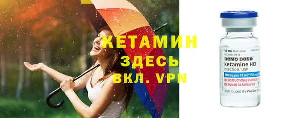 метамфетамин Балахна