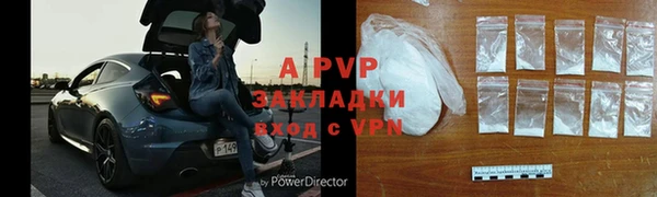 ECSTASY Железноводск