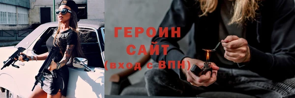 экстази Железногорск-Илимский