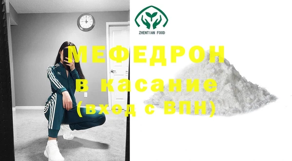 эйфоретик Балабаново