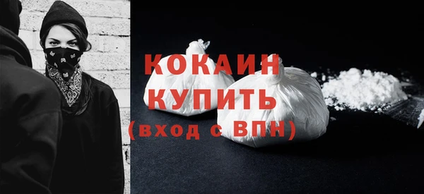 метамфетамин Балахна
