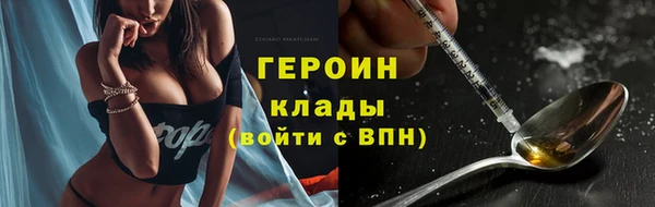 эйфоретик Балабаново