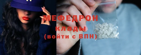 метамфетамин Балахна