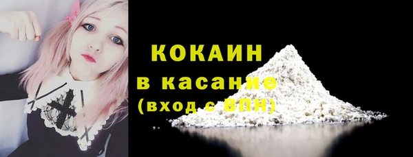 метамфетамин Балахна