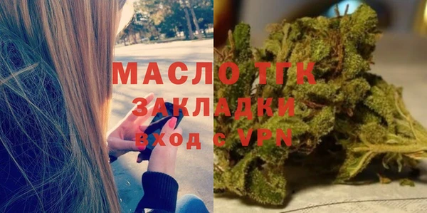 метамфетамин Балахна