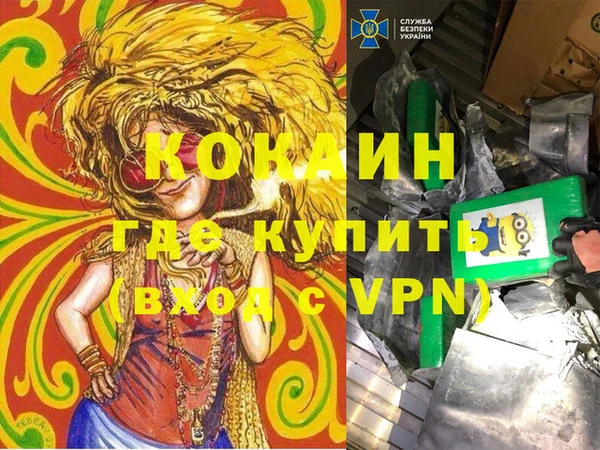 эйфоретик Балабаново