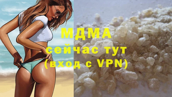 метамфетамин Балахна