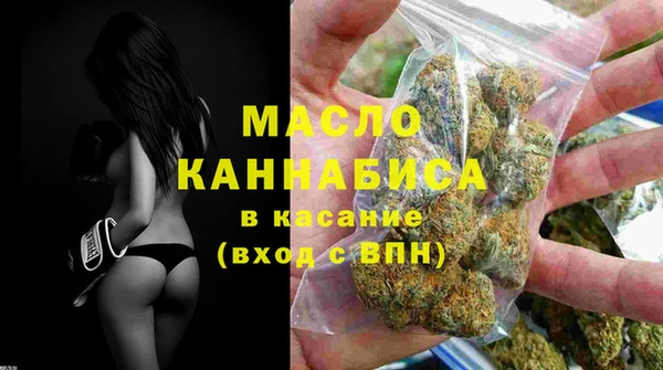 метамфетамин Балахна