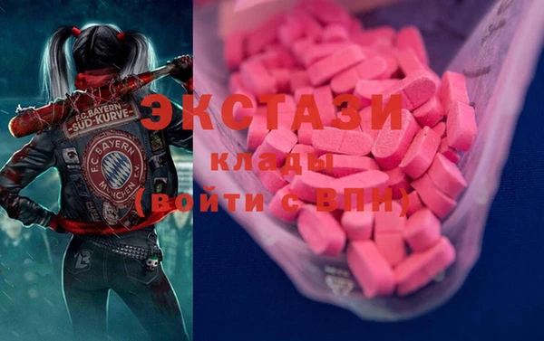метамфетамин Балахна