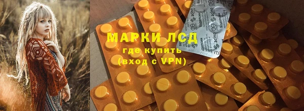 эйфоретик Балабаново