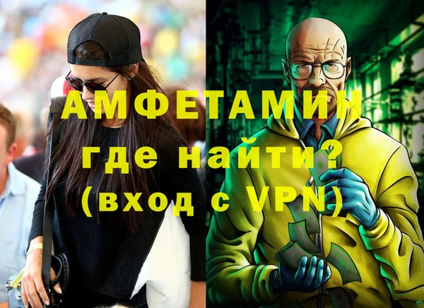 эйфоретик Балабаново