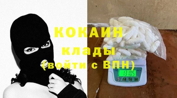 кокаин колумбия Баксан