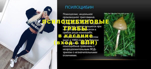 метамфетамин Семикаракорск