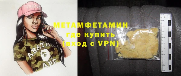 эйфоретик Балабаново