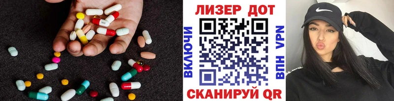 Лсд 25 экстази ecstasy  купить закладку  Макарьев 