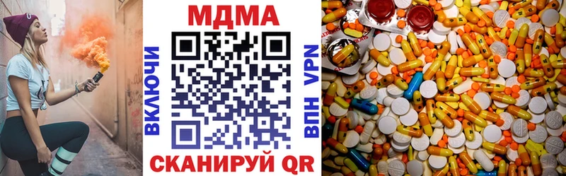 MDMA VHQ  Макарьев 