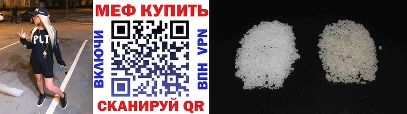дарнет шоп  ссылка на мегу онион  МЯУ-МЯУ мяу мяу  Макарьев 