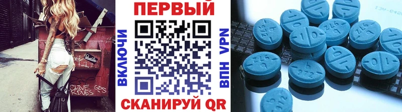 гидра маркетплейс  Макарьев  Первитин Декстрометамфетамин 99.9%  купить  цена 
