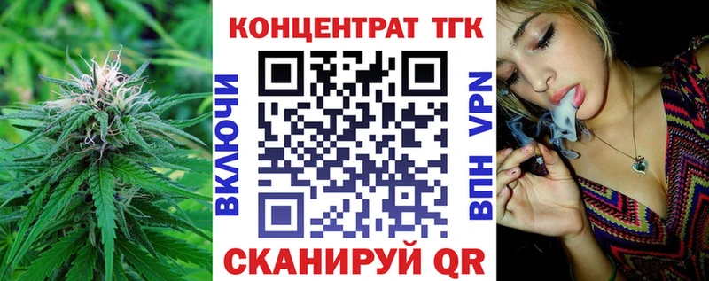 ТГК жижа  Макарьев 